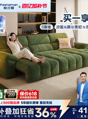帕沙曼沙发床电动布艺小户型客厅复古风棉花糖可伸缩功能沙发绿色