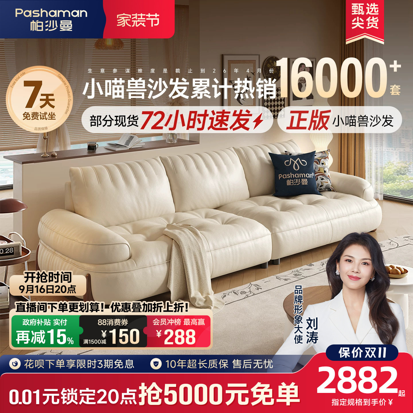 帕沙曼真皮沙发客厅头层牛皮中古奶油风皮艺沙发小户型直排小喵兽