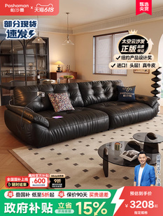 政府补贴帕沙曼云朵真皮躺躺沙发头层牛皮复古客厅黑色中古太空云