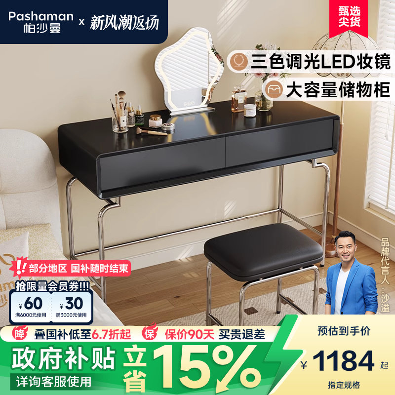 �ۻ��㣺�����ٿ��Ḵ�źڡ�0.8Mױ̨��6130Y�� ��ɳ�����ŷ���ױ̨��������