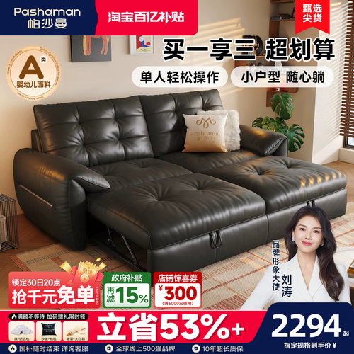 帕沙曼云朵复古沙发床小户型客厅