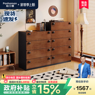 中古风创意组合落地抽拉收纳柜 帕沙曼实木斗柜餐边柜客厅家用新款