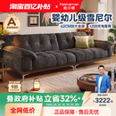 政府补贴帕沙曼云朵布艺沙发小户型客厅法式 复古风实木沙发雪尼尔