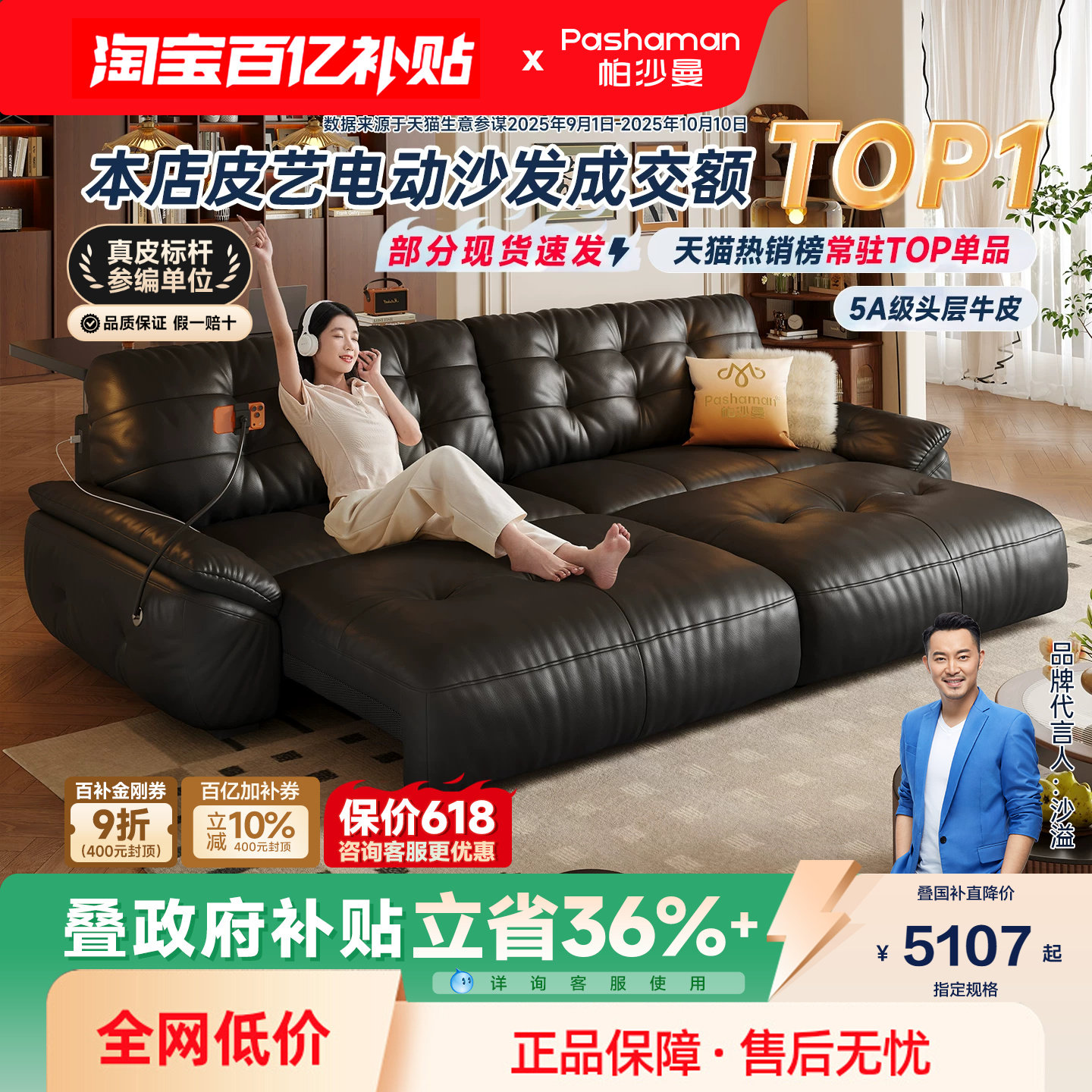 帕沙曼云朵真皮电动沙发床可睡可躺中古风黑色沙发客厅多功能伸缩