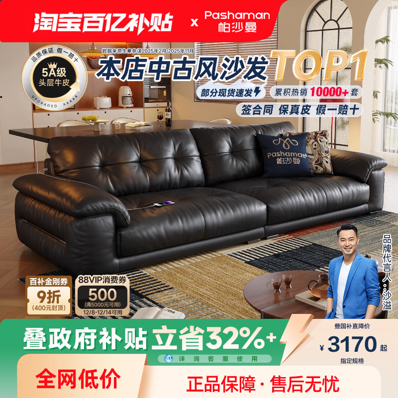 进口头层牛皮云岛沙发复古中古风