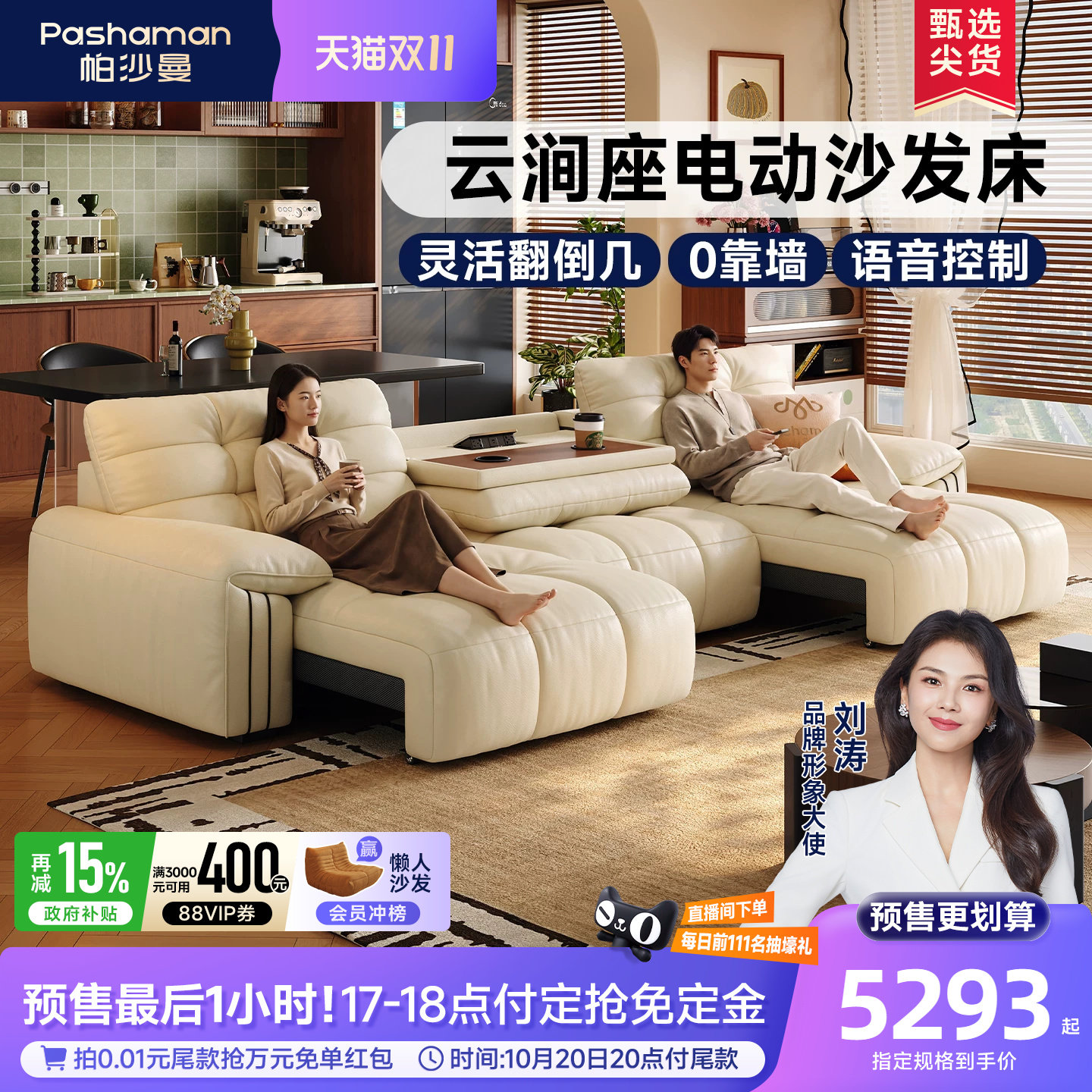 帕沙曼电动沙发大黑熊客厅多功能伸缩拖床新款简约真皮功能沙发床