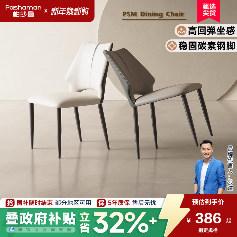 �ۻ��㣺��ɳ�� �ִ���Լƴɫ���μ��ò������ݸ߼��в�����ʽ����PUƤ�� 384.2Ԫ(������)