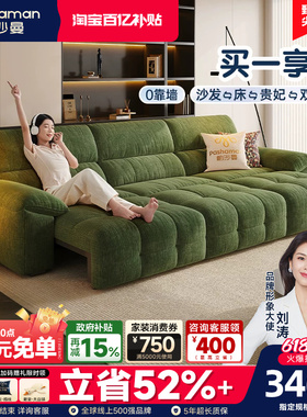 帕沙曼布艺绿色电动沙发床客厅复古风棉花糖可伸缩折叠多功能沙发