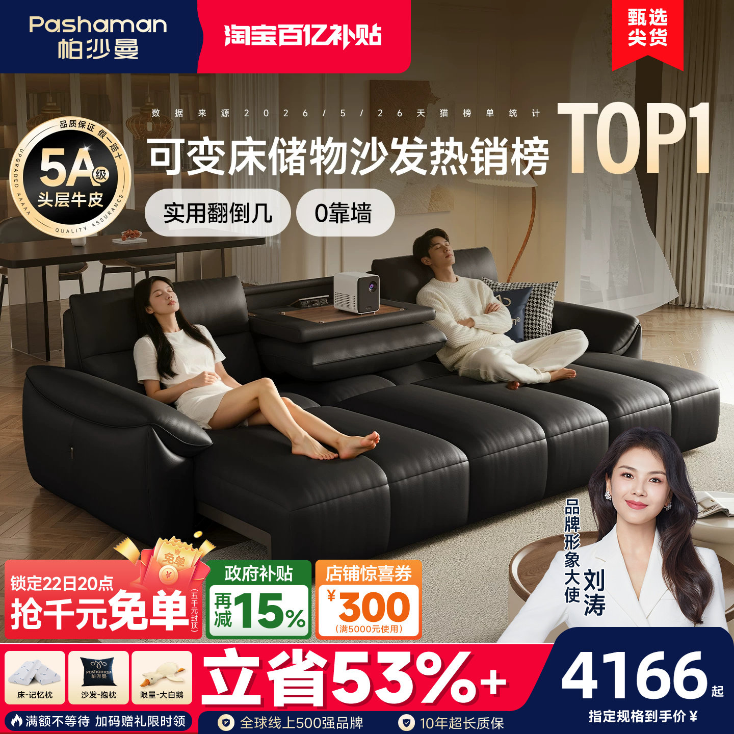 帕沙曼真皮电动沙发床半青头层牛皮复古客厅伸缩多功能智能三人位