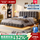 帕沙曼泡芙悬浮床复古风主卧室双人床雪尼尔布艺床软包棉花糖婚床