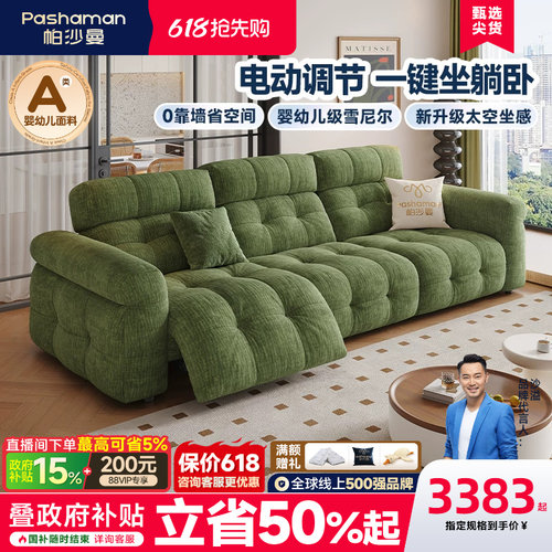 帕沙曼布艺沙发复古风功能沙发