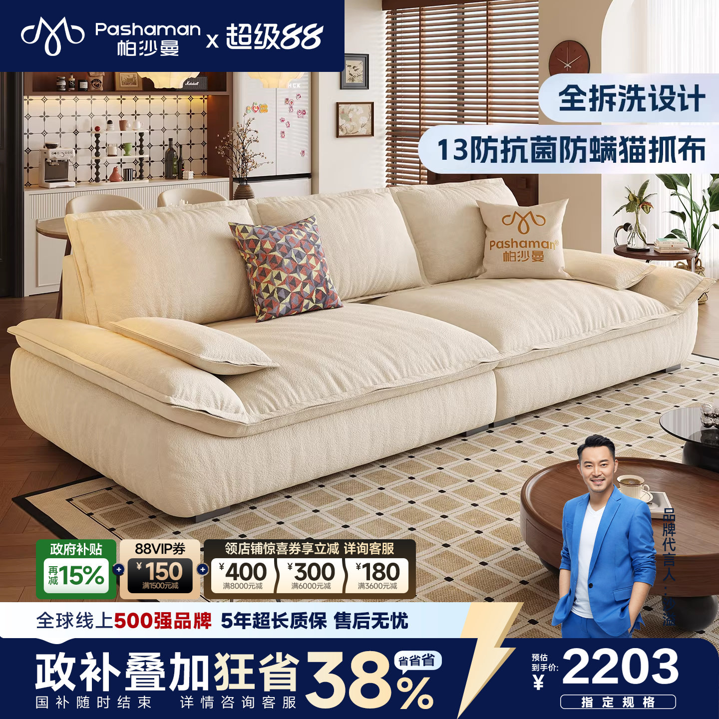 ��ɳ�� èץ����ɳ��С���Ϳ������ŷ�ɲ�ϴ����ɳ��ֱ�ſ����� 1392.5Ԫ(������)