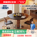 帕沙曼 全托底板岩板餐桌小户型家用中古复古风圆桌洽谈桌椅组合