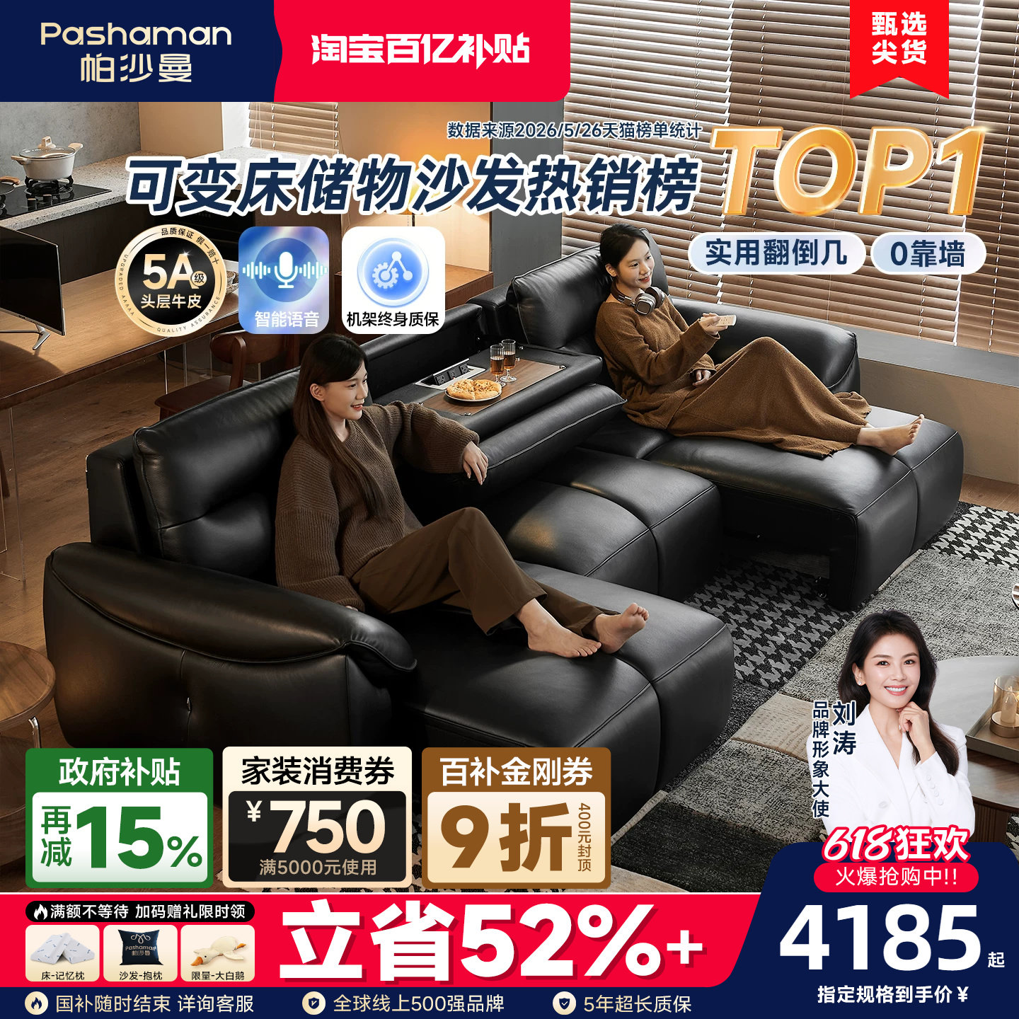 帕沙曼真皮电动沙发床半青头层牛皮复古客厅伸缩多功能智能三人位
