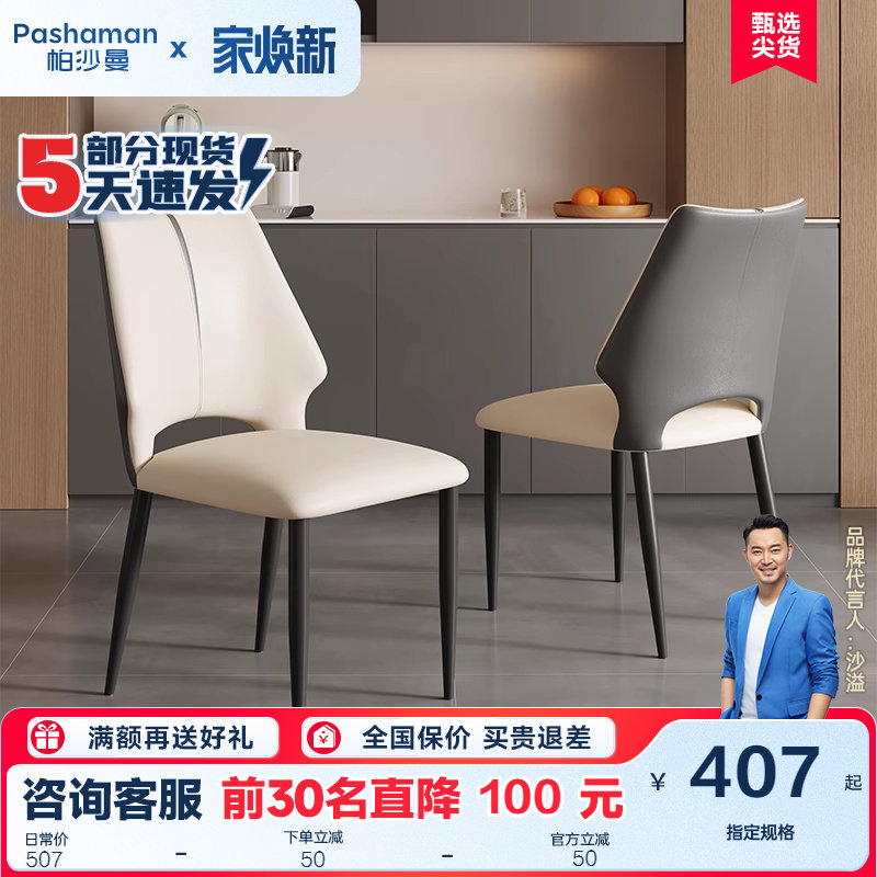 ��ɳ�� �ִ���Լƴɫ���μ��ò������ݸ߼��в�����ʽ����PUƤ��