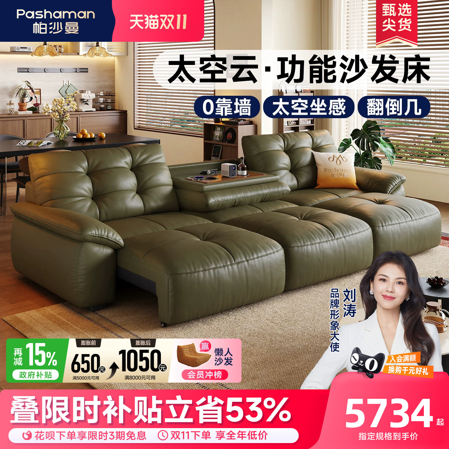 帕沙曼电动沙发中古风客厅多功能伸缩新款简约头层牛皮功能沙发