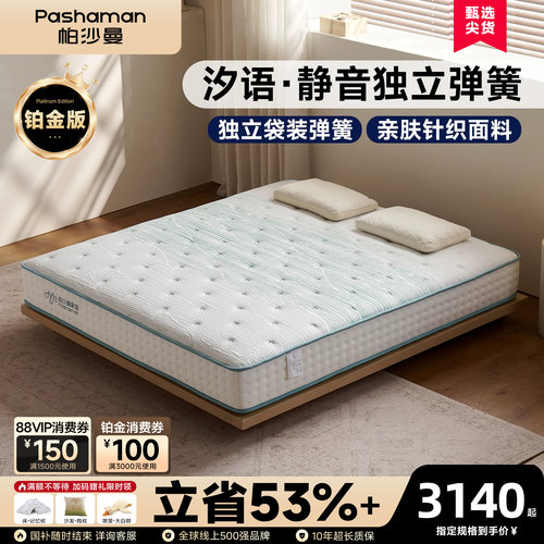 乳胶床垫卧室双人床现代简约