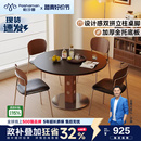 全托底板岩板餐桌小户型家用中古复古风圆桌洽谈桌椅组合 帕沙曼