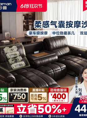 帕沙曼按摩电动沙发意式轻奢黑色零靠墙翻倒几小户型功能真皮沙发