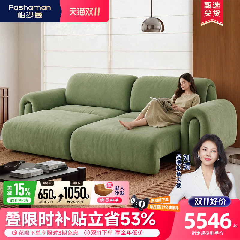 帕沙曼&Marco Montanucci/Baciodi Dama设计师电动功能可拆洗沙发