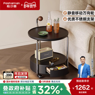 帕沙曼茶几客厅家用可移动边几小户型复古风推车多功能储物小茶台