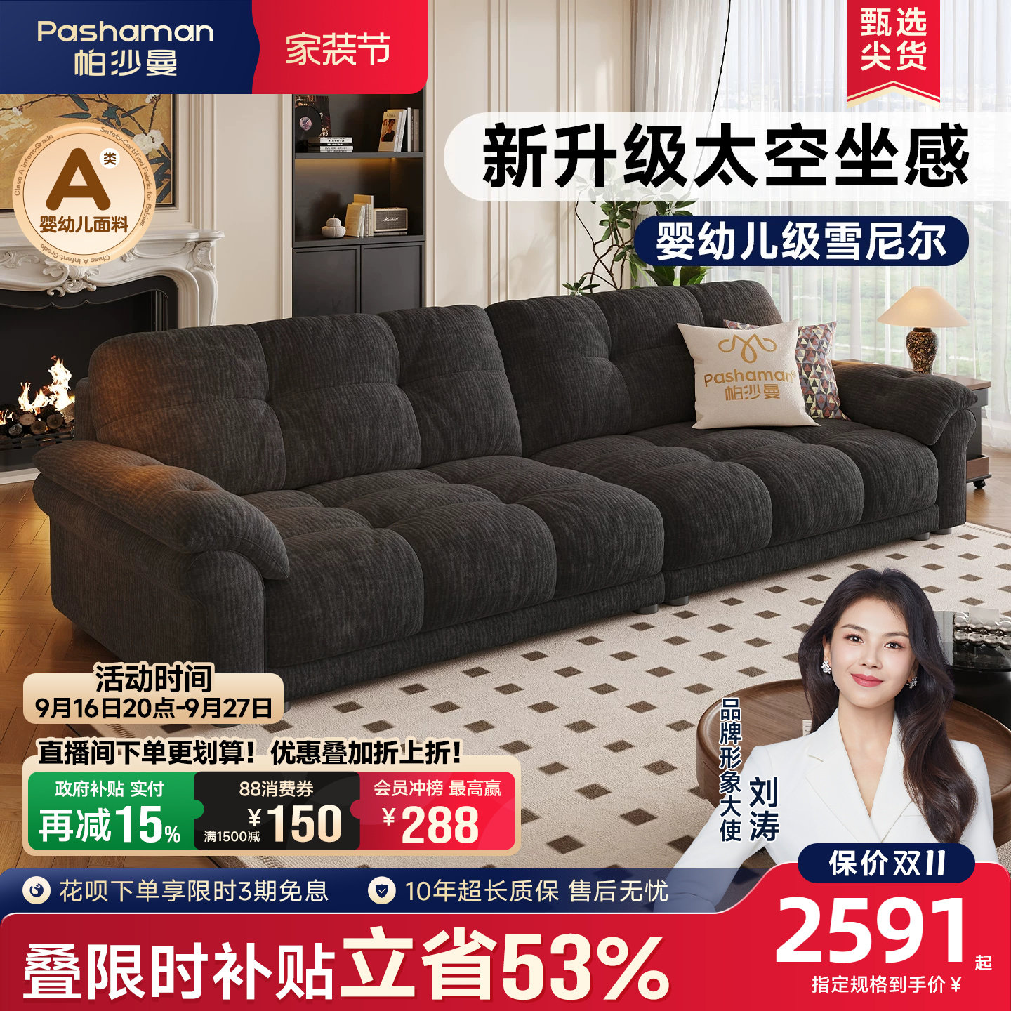 帕沙曼复古风云朵布艺沙发图片