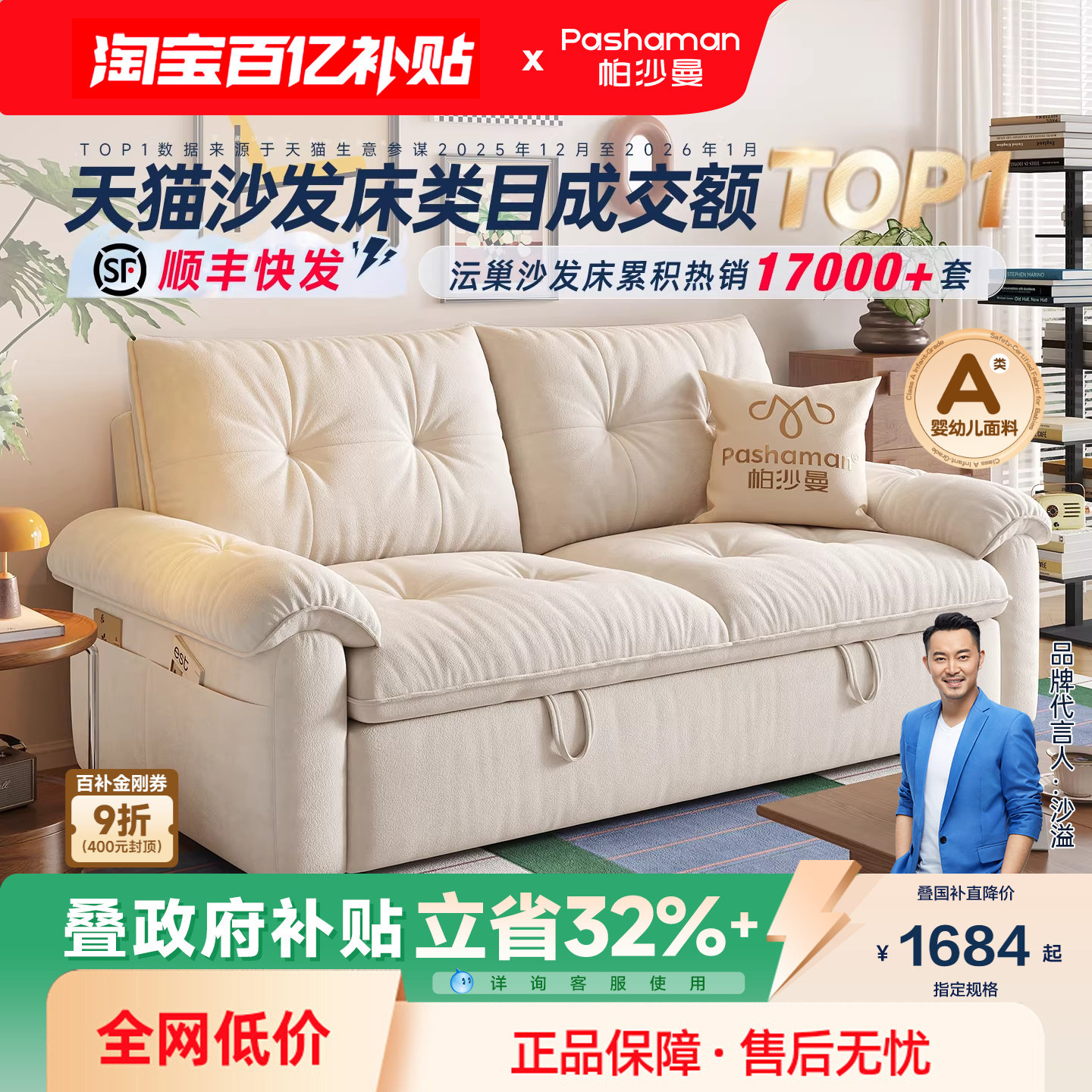 帕沙曼可拆洗沙发床单双人两用床小户型折叠云朵沄巢沙发简约书房