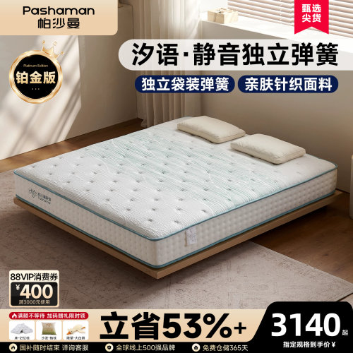 乳胶床垫卧室双人床现代简约