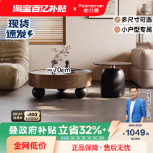 帕沙曼中古风实木茶几客厅家用小户型复古圆茶几桌组合沙发边几