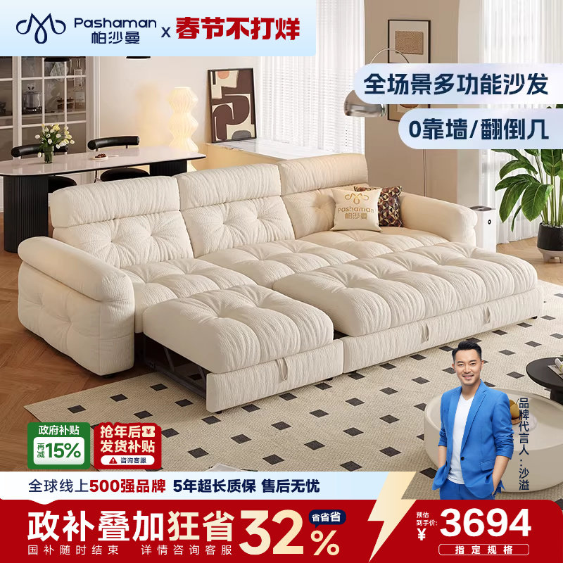 KTV定做沙发验收标准：4步排除90%的隐蔽缺陷
