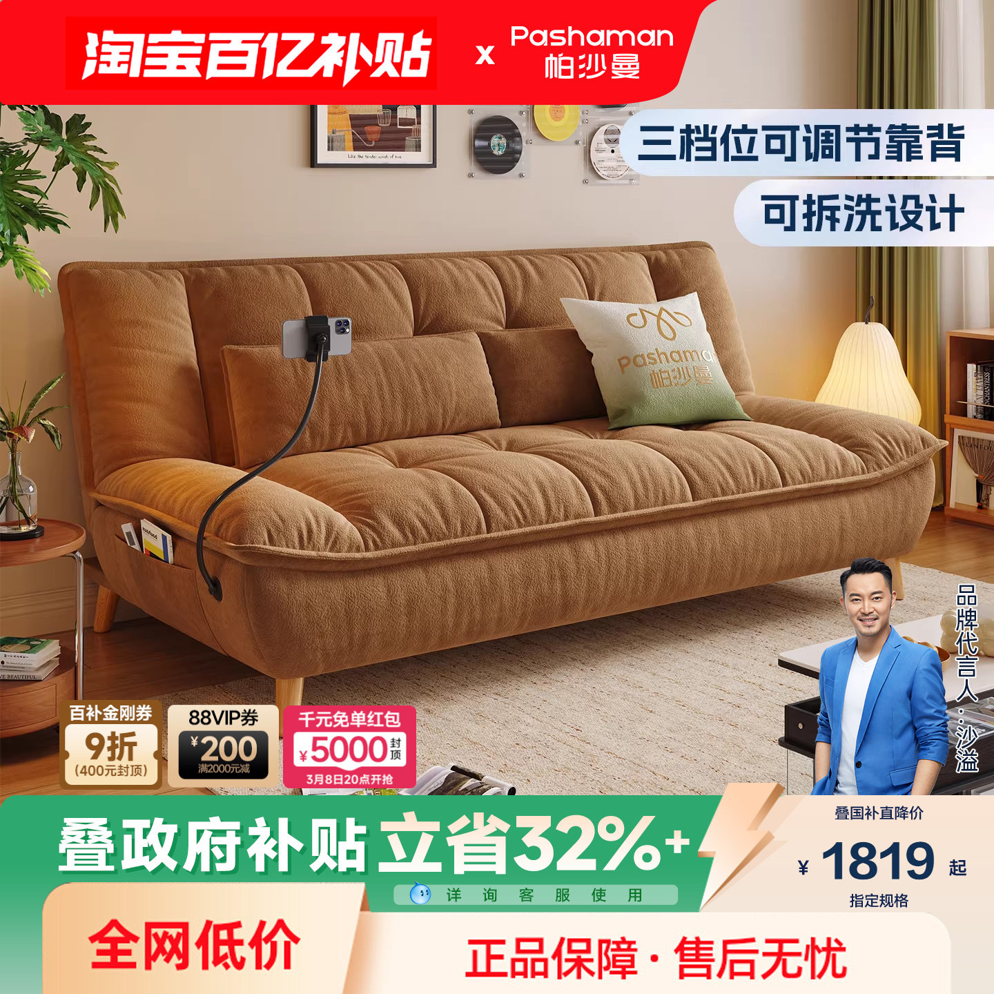 帕沙曼云朵沙发床小户型客厅原木风折叠两用沙发单人可拆洗简约