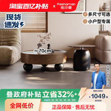 帕沙曼中古风实木茶几客厅家用小户型复古圆茶几桌组合沙发边几