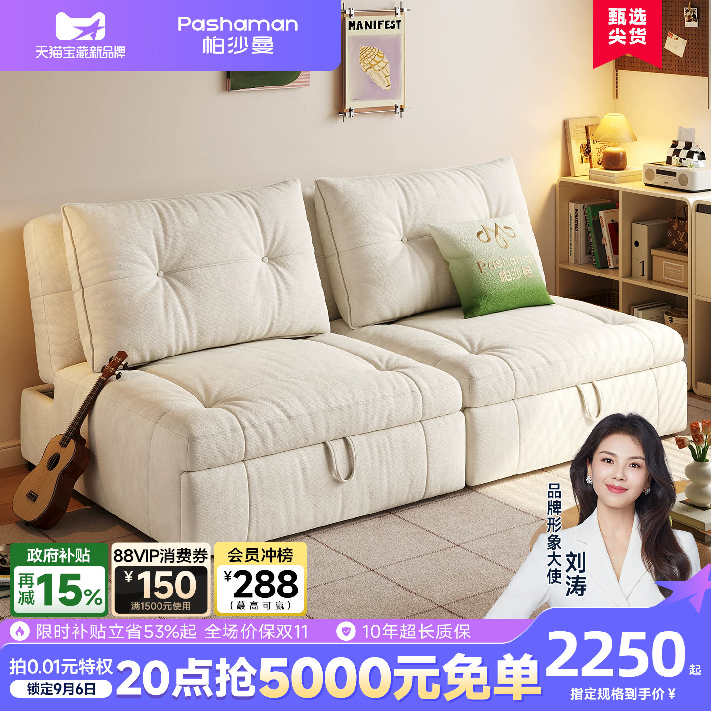 帕沙曼折叠两用云朵沙发床图片