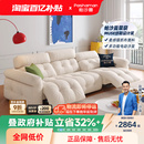 帕沙曼功能沙发电动猫抓布艺沙发小户型可调节云朵奶油风直排沙发