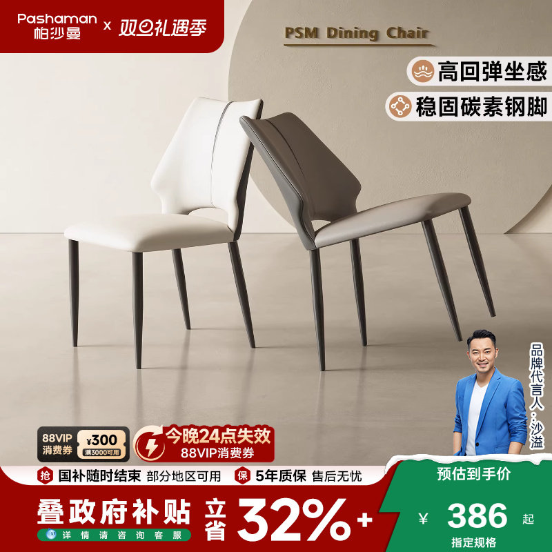 �ۻ��㣺��ɳ�� �ִ���Լƴɫ���μ��ò������ݸ߼��в�����ʽ����PUƤ�� 385.02Ԫ(������)