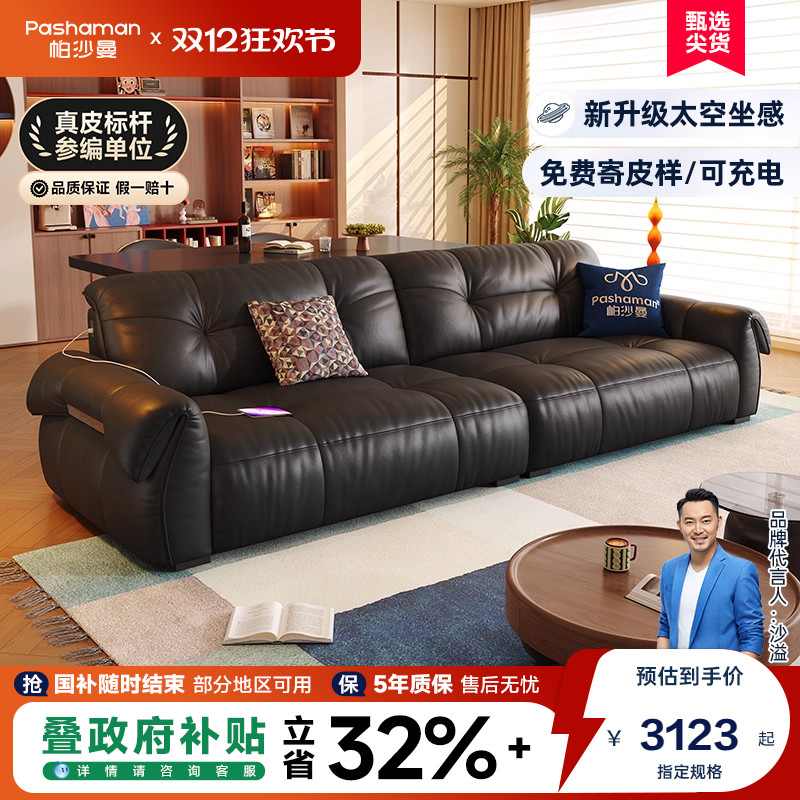 头层牛皮黑天鹅真皮沙发复古风