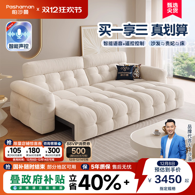 ۻ㣺ɳƶ綯ɳͷСͿ˫ɳ۵ 1.23׵λλ ѹɡ 桤ңؿ13èץTY24KȻ齺+ࣩ̿ 2382.14Ԫ()