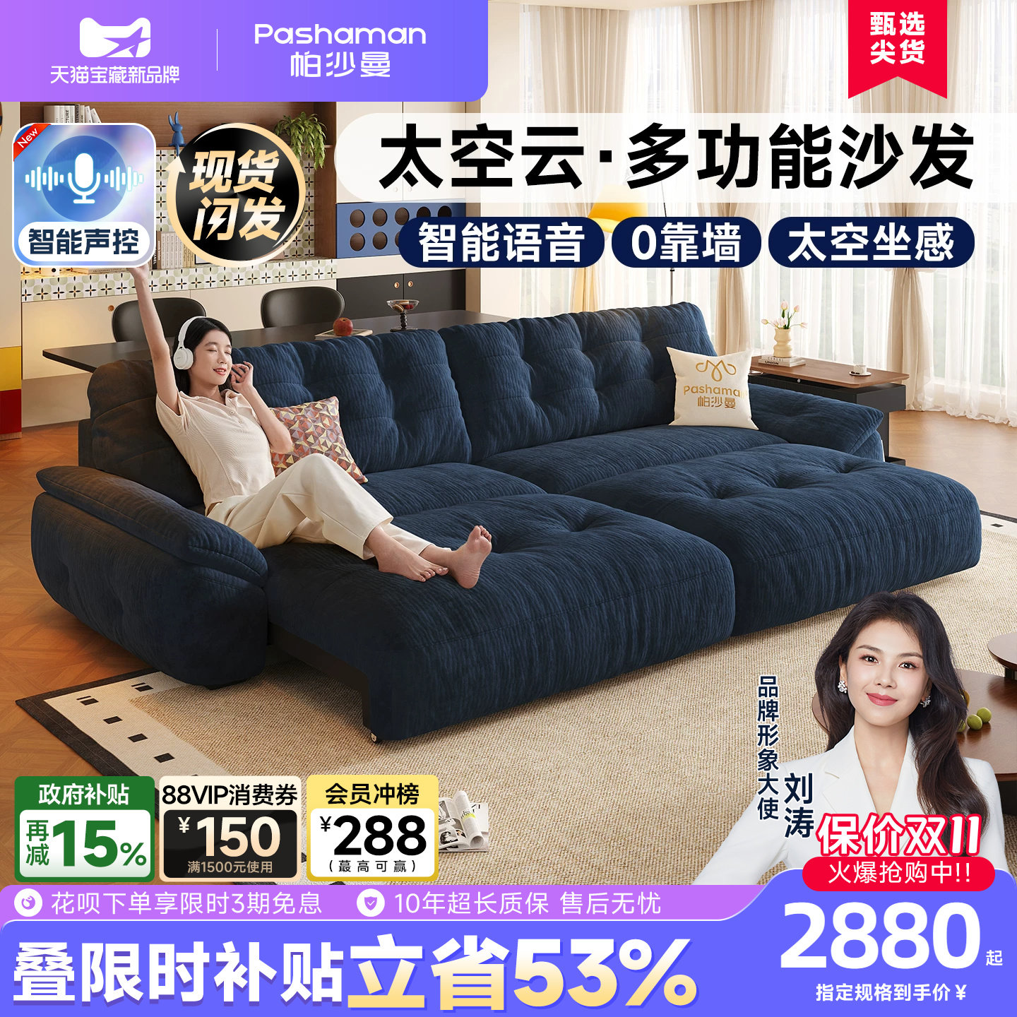 帕沙曼云朵沙发床电动布艺客厅复古风多功能伸缩两用沙发雪尼尔