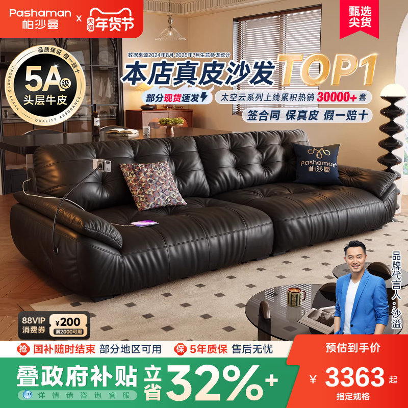 ����������ɳ����Ƥɳ���ƶ��йſ�������ͷ��ţƤ��ɫ����̫���� 3361.51Ԫ(������)