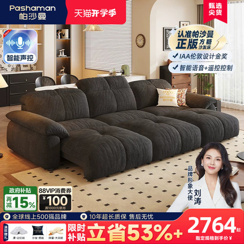 帕沙曼复古风可伸缩折叠沙发床