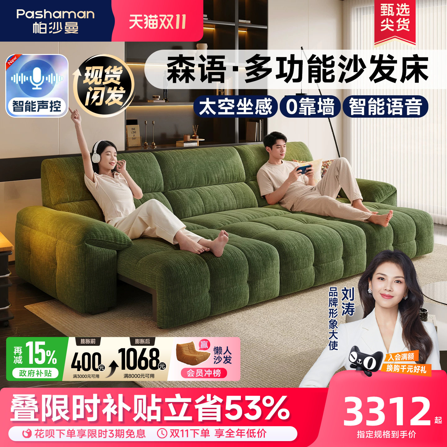 帕沙曼绿色沙发床电动布艺小户型客厅复古风伸缩多功能雪尼尔沙发