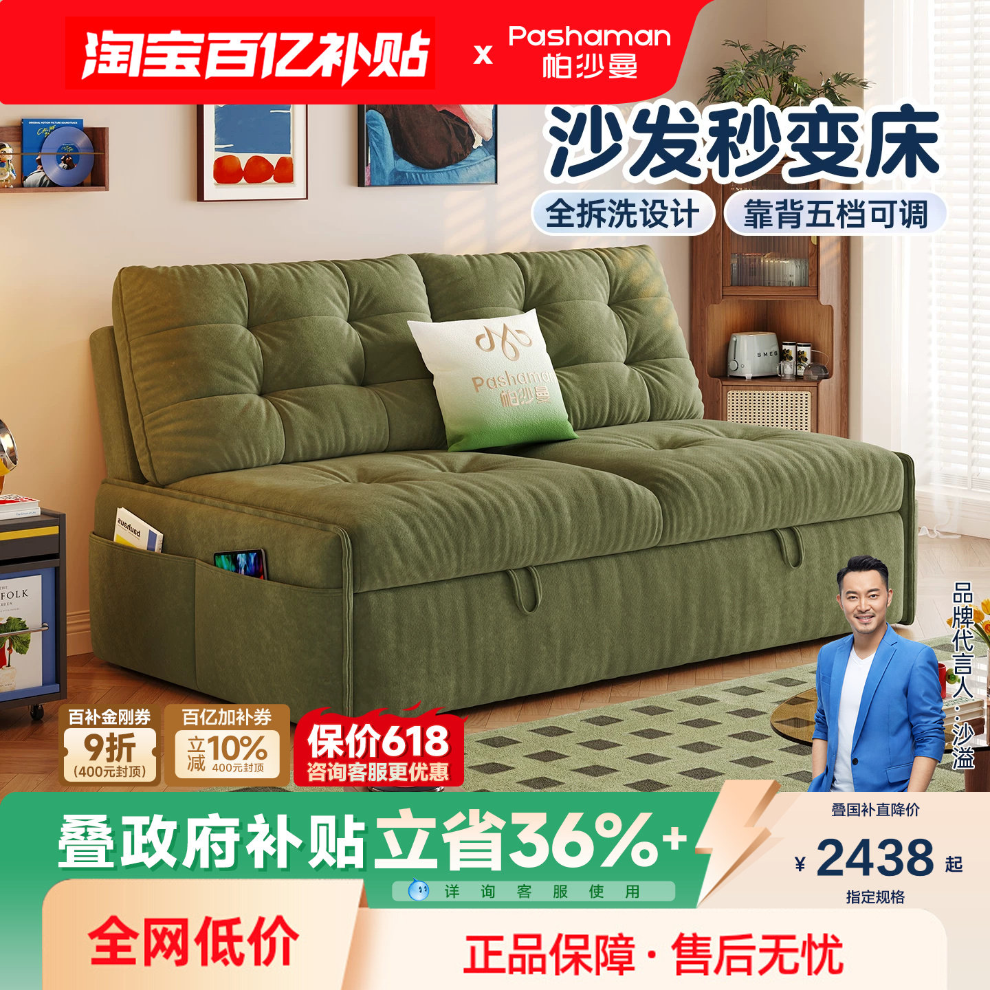 帕沙曼可拆洗沙发床小户型客厅复古风折叠两用云朵沙发单双人绿色