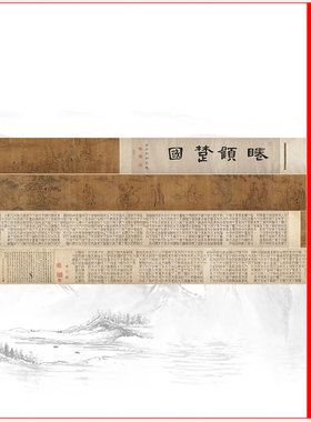 元 佚名 屈原九歌图卷书画卷轴高清艺术微喷仿古复制学习装饰画