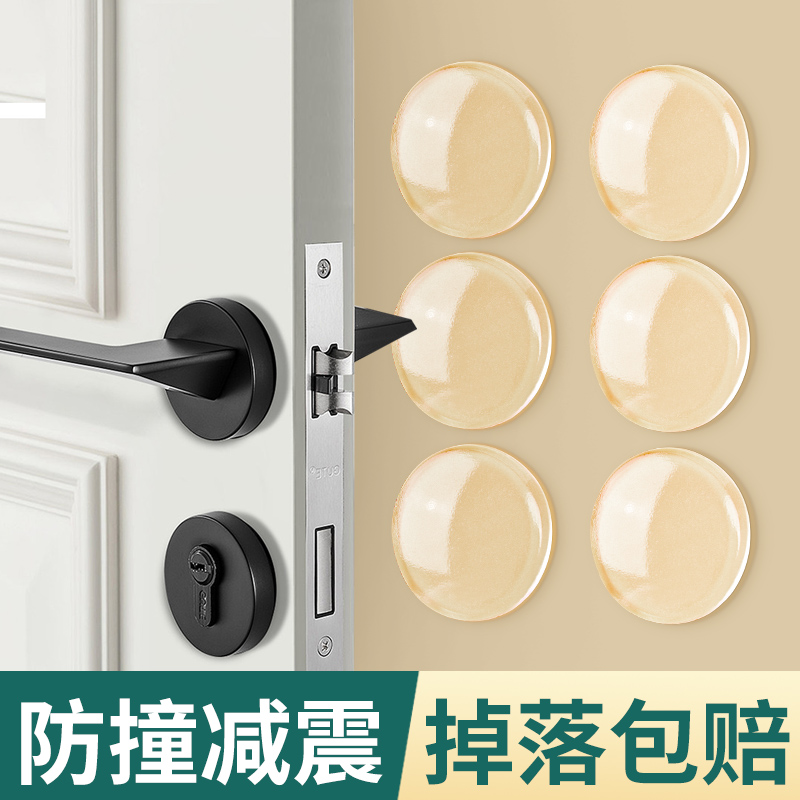 门把手防撞冰箱门防碰撞静音缓冲