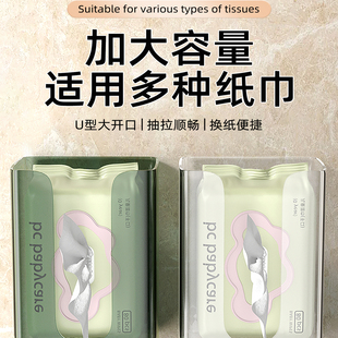 抽纸盒壁挂式纸巾盒家用客厅抽纸盒厨房纸巾盒壁挂式免打孔