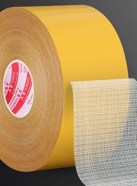 布基双面胶黄色透明地毯地板革拼接高粘度防水超粘不留痕墙面固定婚庆气球墙纸贴春联专用强力网格双面胶纸贴