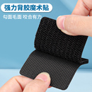 家用魔术贴自带背胶脚垫沙发垫床垫固定贴高粘度防滑神器贴片自粘