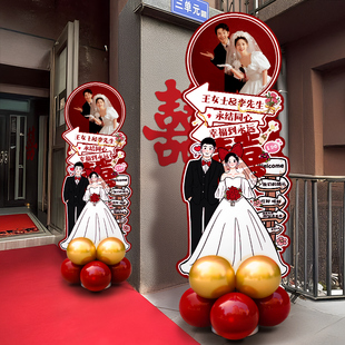 结婚订婚布置装饰卡通人形迎宾立牌婚礼kt板背景墙定制卡通指引牌