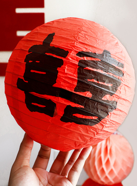 喜嫁婚品红色喜字灯笼新中式婚礼结婚拍照道具婚房树挂装饰喜庆