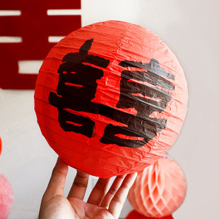 喜嫁婚品红色喜字灯笼新中式婚礼结婚拍照道具婚房树挂装饰喜庆